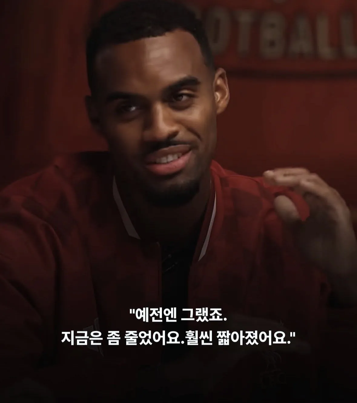 소보가 밝힌 리버풀 벌금 상위 순위