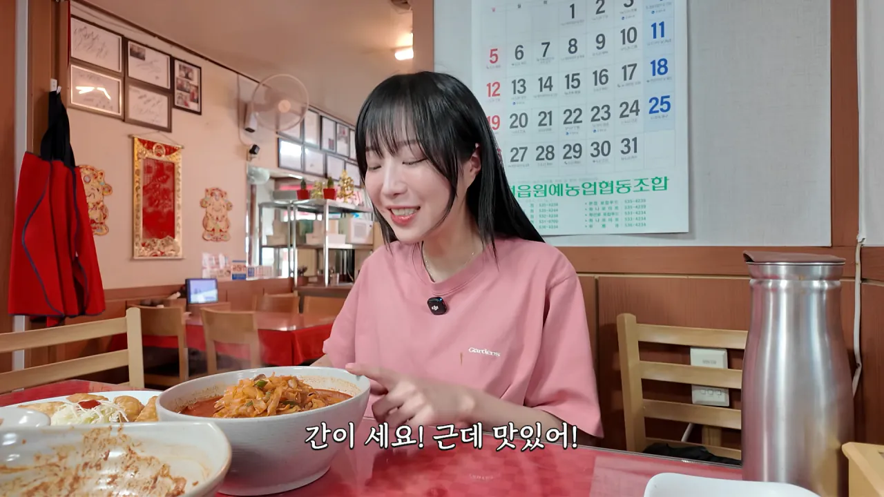 비빔짬뽕으로 유명한 중국집_🤔 볶음탕수 짜장면 군만두 탕수육 짬뽕 다 먹었습니다 9-54 screenshot.png 정읍에서 중국집 먹방한 쯔양 근황 ㄷㄷㄷㄷㄷ