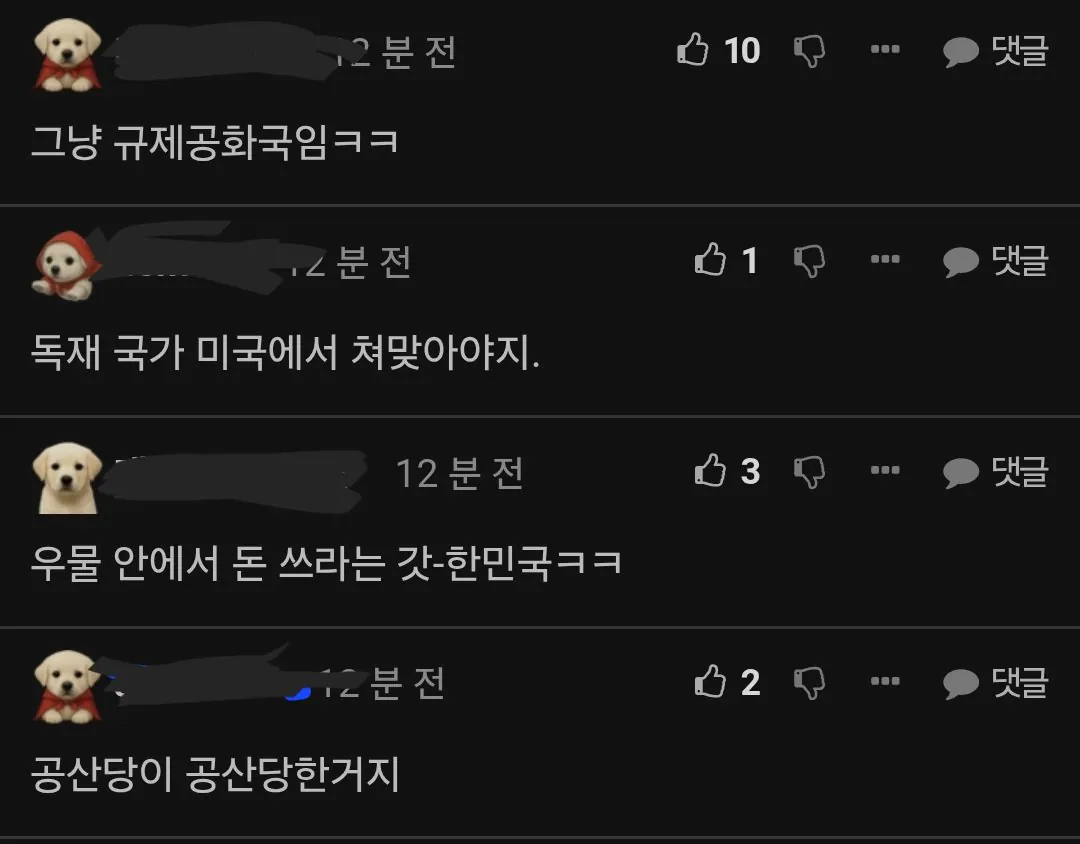 4244.jpg 포텐간 폴리마켓 차단은 규제국가의 말로인가?