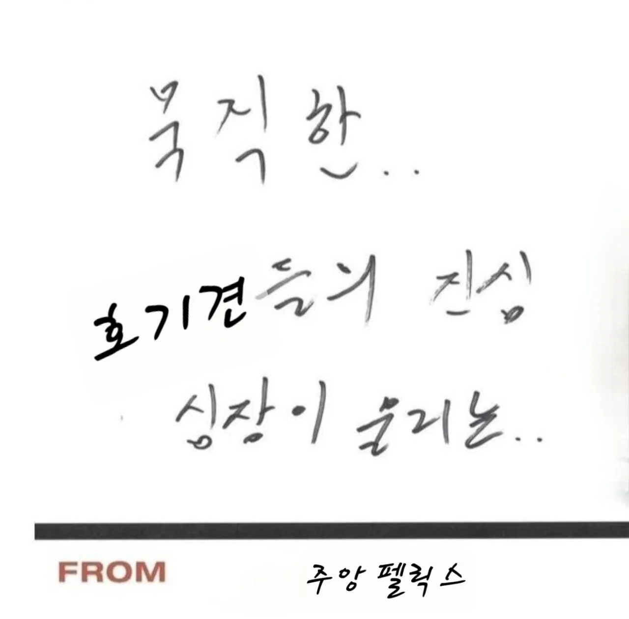 KakaoTalk_20261001_210025532.jpg 장문 주의) 호날두 포르투갈 대표팀 은퇴 사가.manhwa