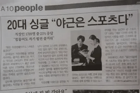 image.png 재업) 극한직업 : 나폴레옹의 참모총장