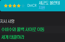 image.png "무너진 팀에 환장하는 우승 청부사" 안토니오 콘테의 24/25 SSC 나폴리 (쿼드러플 달성)