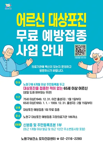 image.png 펨붕이들아 부모님께 대상포진 백신 맞히면 치매 예방에 도움된다