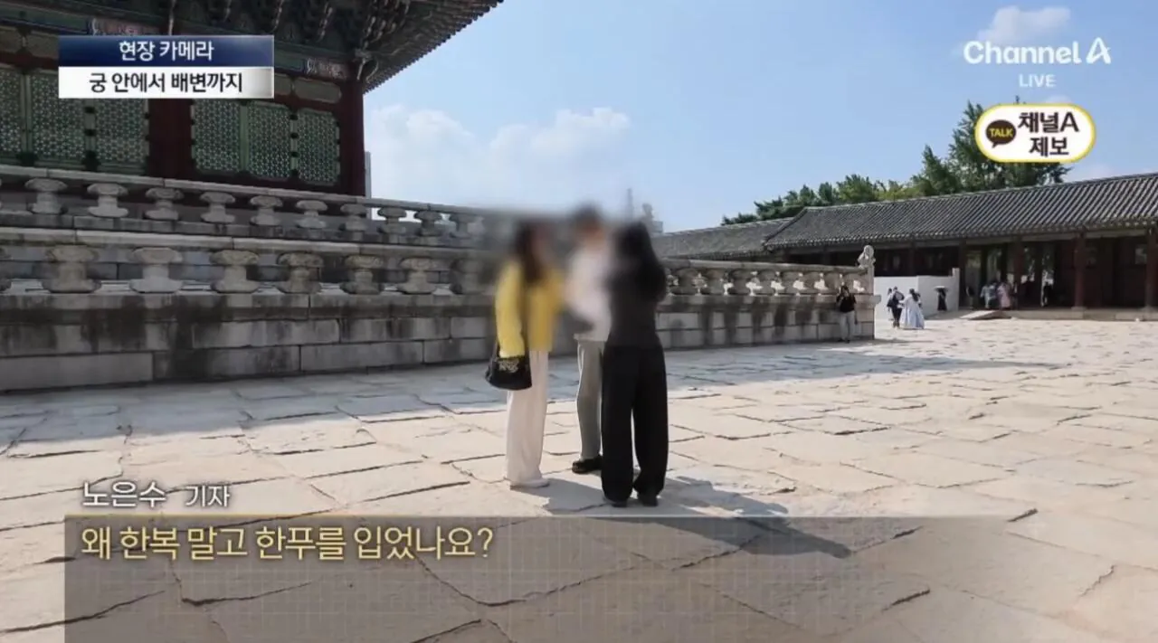 IMG_4582.jpeg 경복궁에서 담배피는 그 나라 관광객