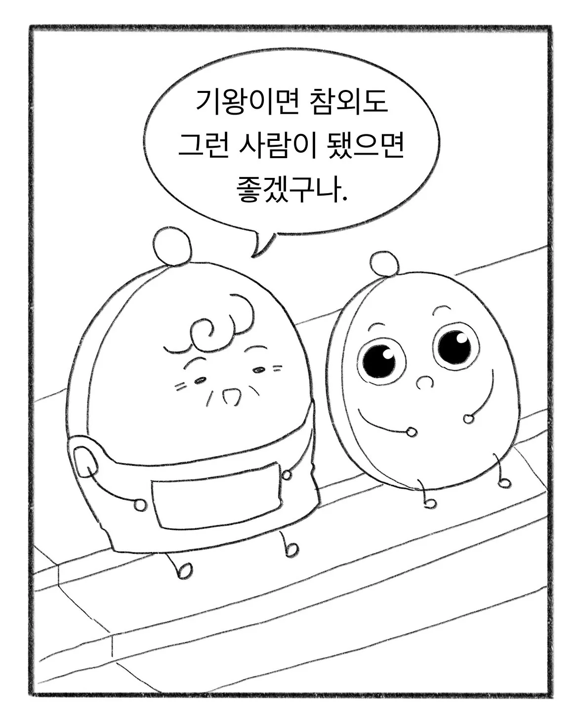 교복에 700원짜리 이름을 새겼다