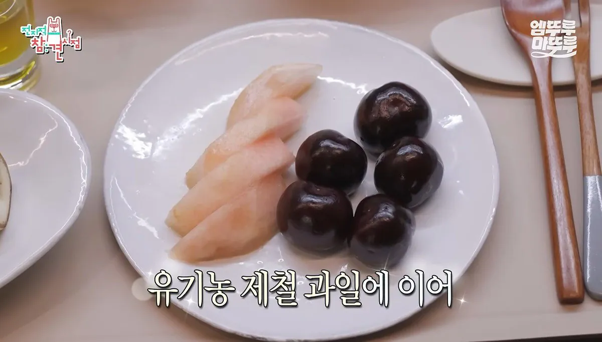 박진영이 아토피 고친 식단