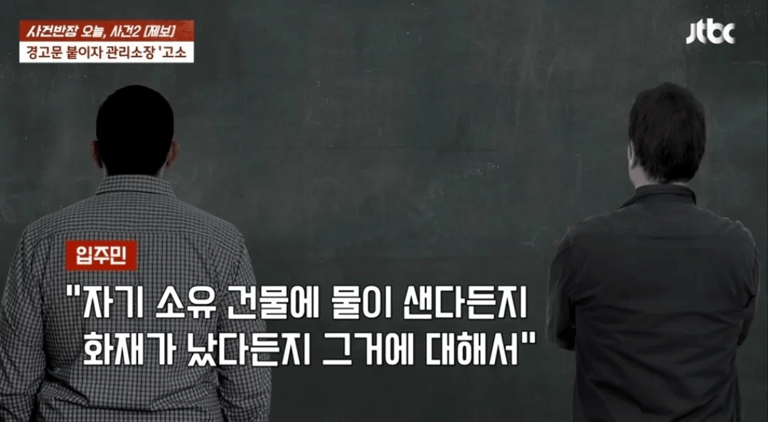image.png 아파트 복도 벽을 뚫어서 자전거 거치대 설치한 입주민.jpg