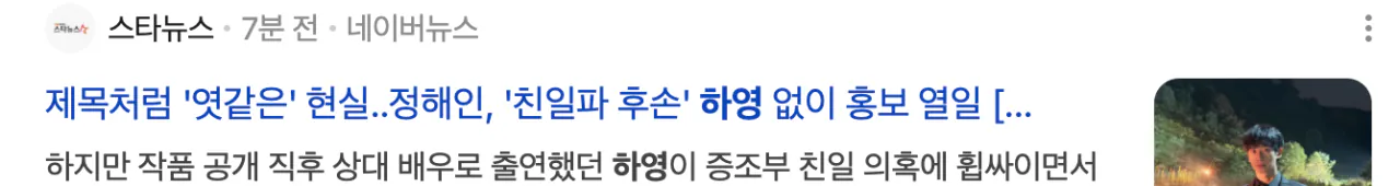 스크린샷 2026-08-14 오후 3.34.26.png 하영 브레이크 박살 난 기사 제목.jpg