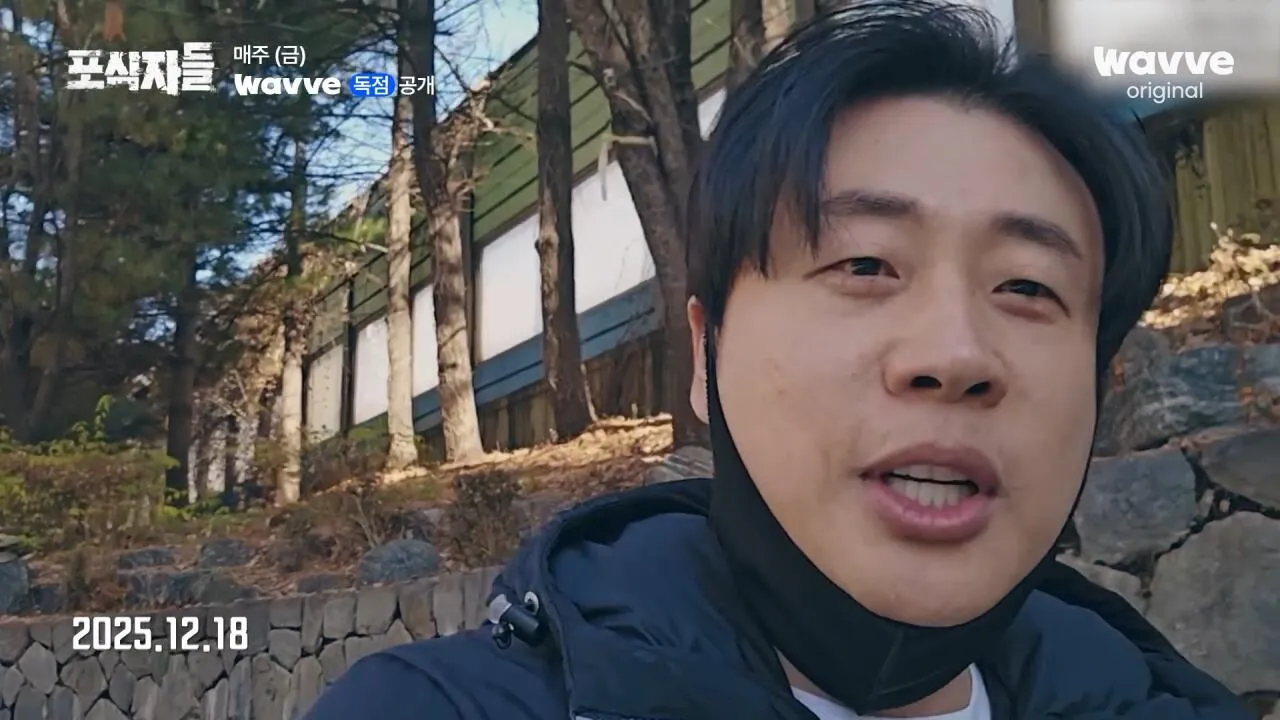 [포식자들] 가세연과 맞선 장사의 신, 2년 6개월의 진실 공방🔥ㅣ2화 하이라이트ㅣ웨이브 오리지널.mp4_20261018_211303.379.jpg 장사의신이 가세연 김세의를 나락으로 만든 과정 ㄷㄷㄷ