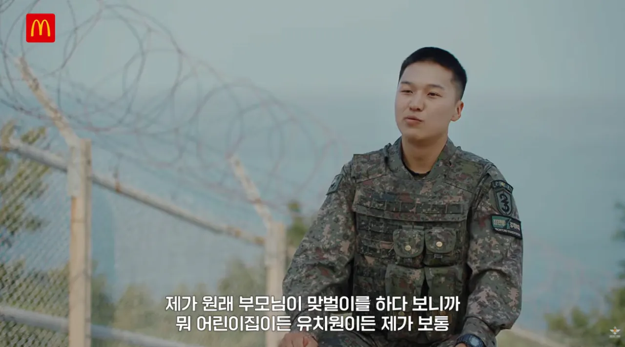 국방부와 맥도날드의 비밀작전 (33).png 국방부와 맥도날드가 준비한 비밀작전