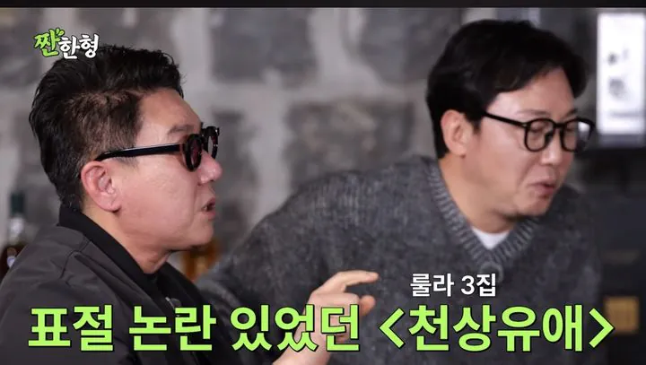 image.png 한국 문화 망한다던 일본 문화 개방