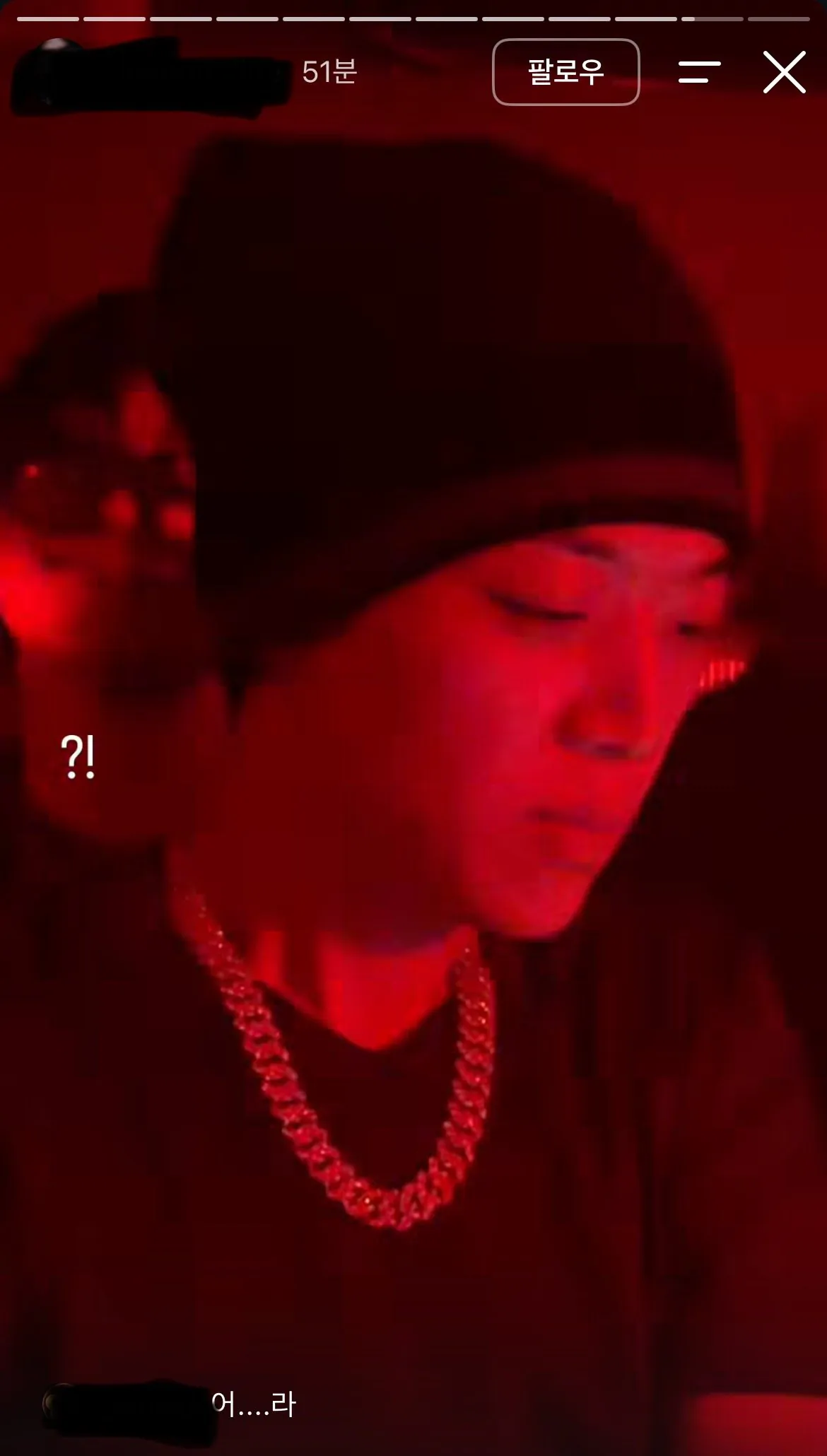 IMG_1970.jpeg 실시간) 양홍원 클럽 공연중 ㄷㄷㄷㄷ