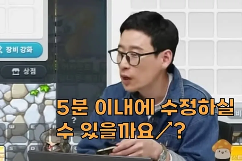 image.png 실제로 보면 너무 무섭다는 사람.jpg