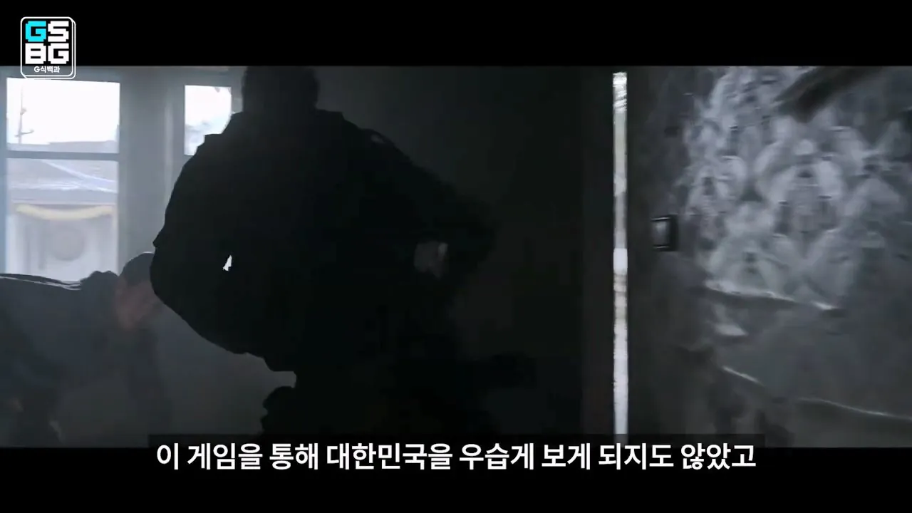 김정은 주석궁 폭파게임 [콜오브듀티 모던워페어 사].mp4_20261023_095621.657.jpg 콜오브듀티 사 논란에 대한 김성회의 일침 "한국의 주적은 북한"