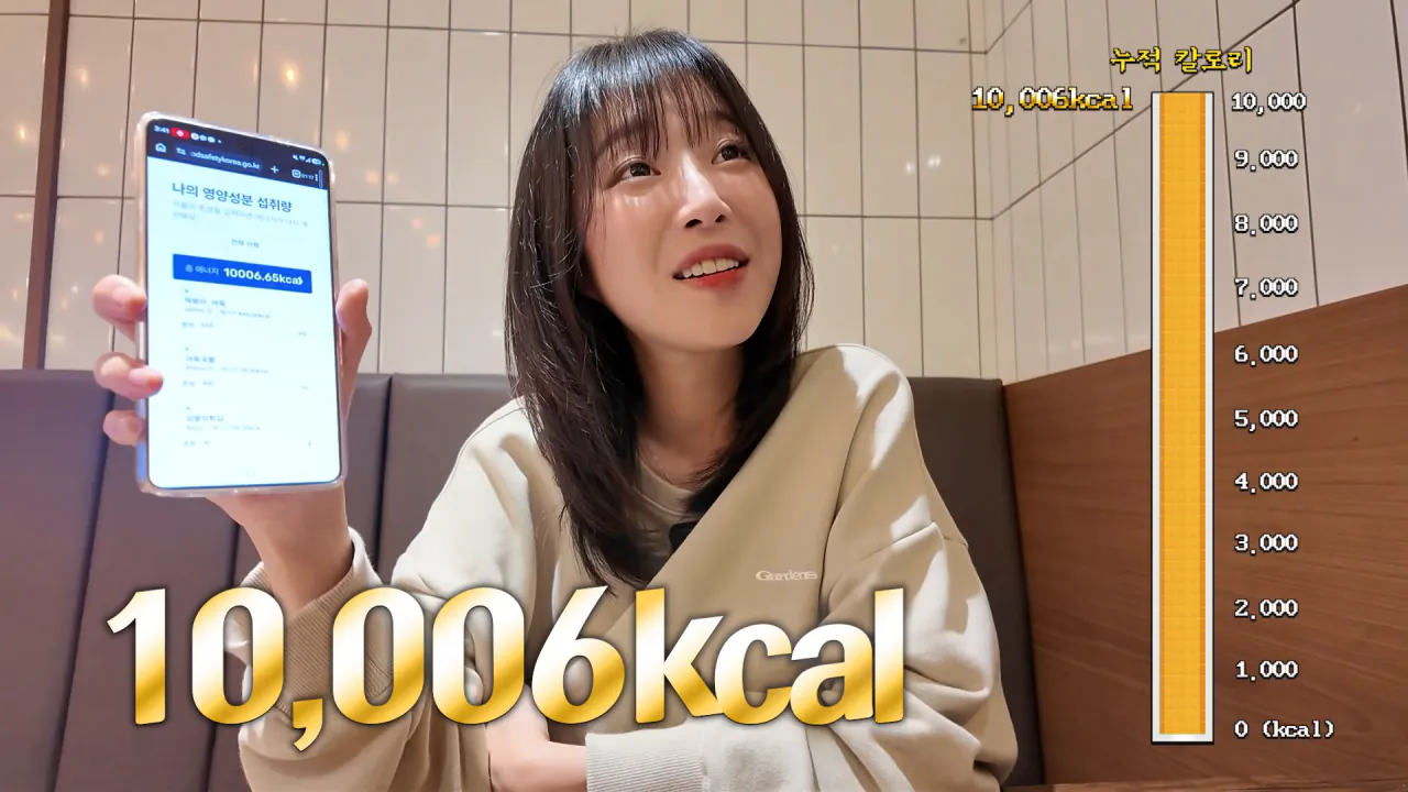 시장에서 한끼에 10000kcal 가능할까.._🤔 육거리시장 떡볶이 칼국수 만두 닭강정 길거리음식 먹방 22-31 screenshot.png 시장에서 1만 칼로리 먹방한 쯔양 근황 ㄷㄷㄷ