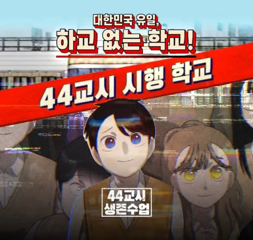 1000023213.jpg 요즘 욕먹고있는 네이버웹툰.jpg