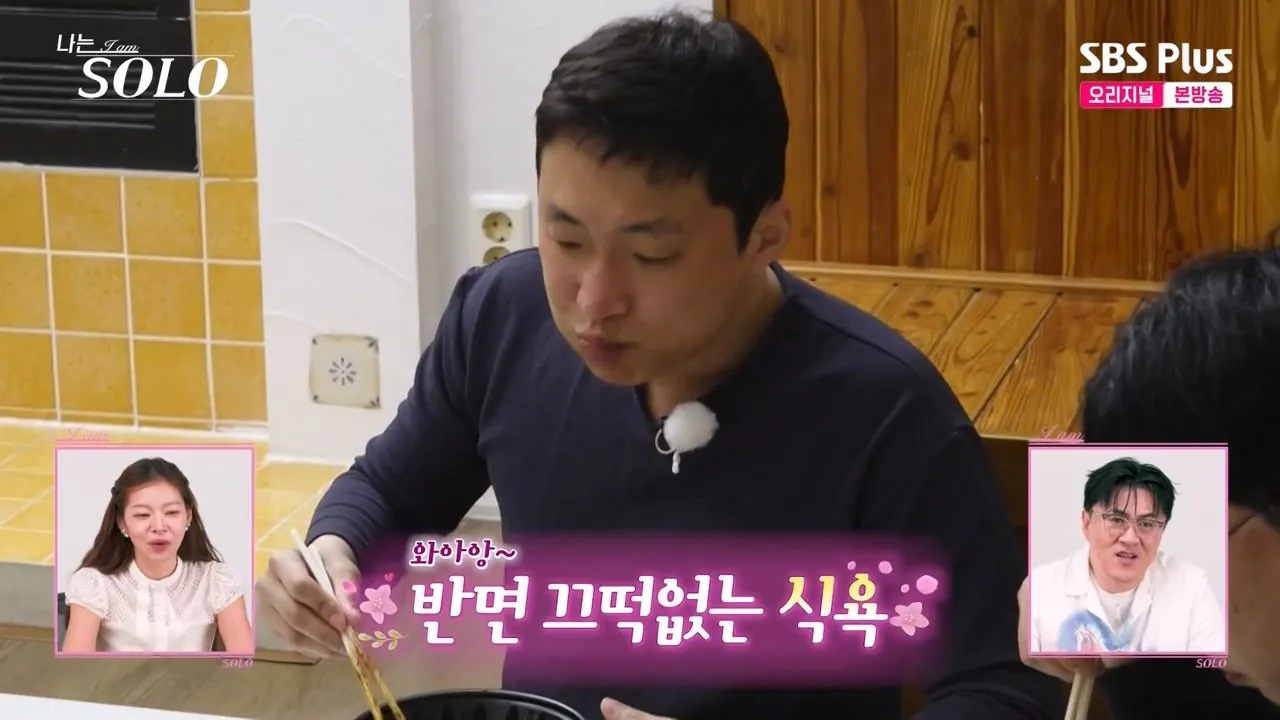 4pm.mp4_001549.007.jpg 어제자 나는솔로 오리탕 실종사건 발생 ㄷㄷㄷ