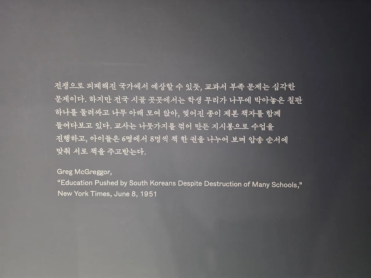21200.jpg 광?기) "전쟁이 터져서 나라가 곧 망할 판인데 무슨 놈의 공부임?"