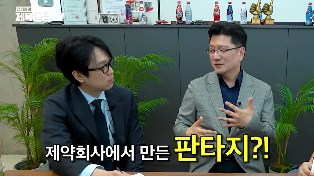 ~_1CaCeyYMsk 00-02-03 정형돈의 제목없음TV 영양제는 정신적 자기위로에 불과한 것인가_! 특히 비타민C 메가도스(플라시보 끝판왕)🤔🤔.png 영양제 팔이,제약회사 광역 도발하는 서울대 교수.jpg