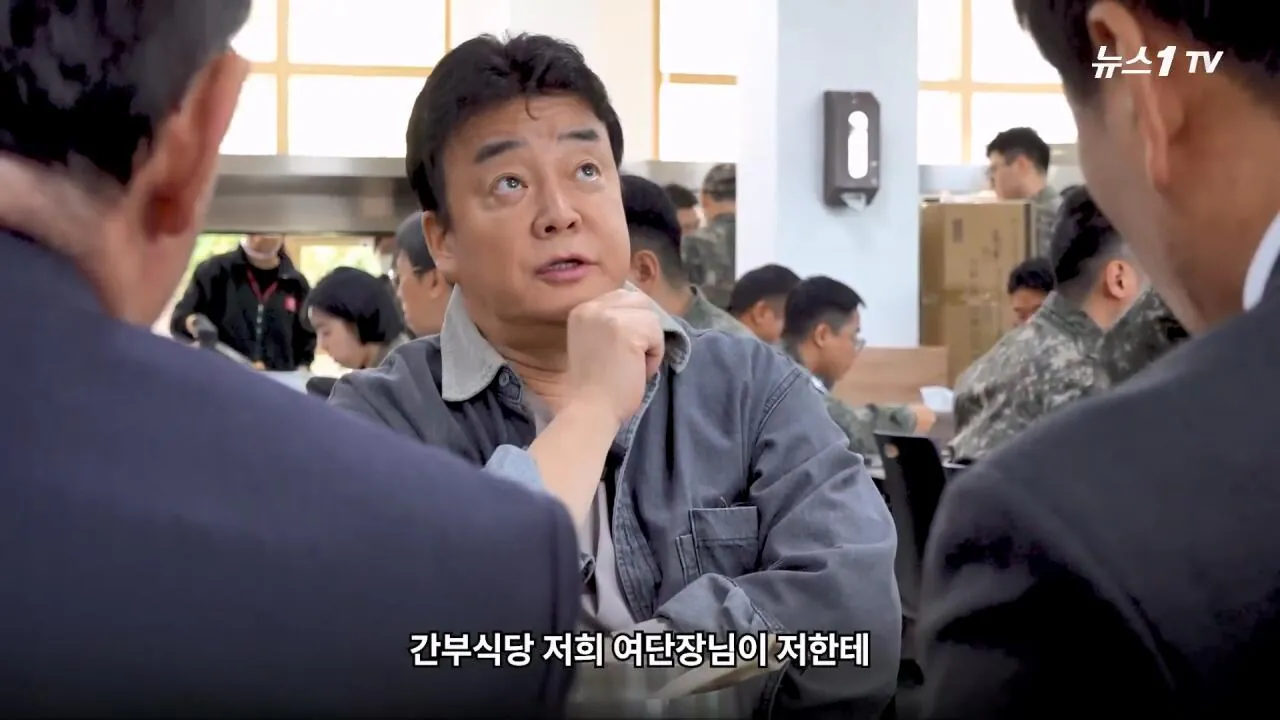 軍 생활 재미에 외박도 안 나갔쥬 ...34년 만에 자대 찾아간 백종원 썰.mp4_20261016_113907.117.jpg 장교 근무하며 간부식당에서 음식하다 참모장에게 정강이 걷어차인 썰 얘기하는 백종원