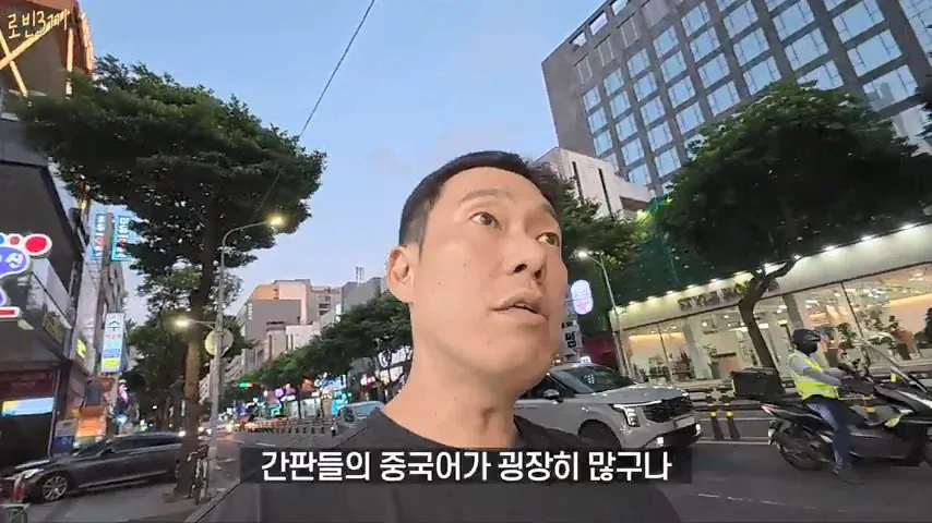 1000076560.webp 지금 중국인들로 가득한 제주도 근황ㄷㄷㄷ