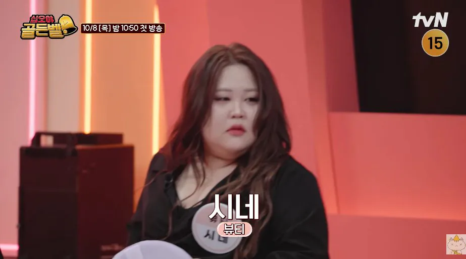 bandicam 2026-09-30 18-49-30-116.jpg 나영석pd가 기획한 '유튜버 골든벨' 출연자 라인업ㅎㄷㄷㄷㄷ