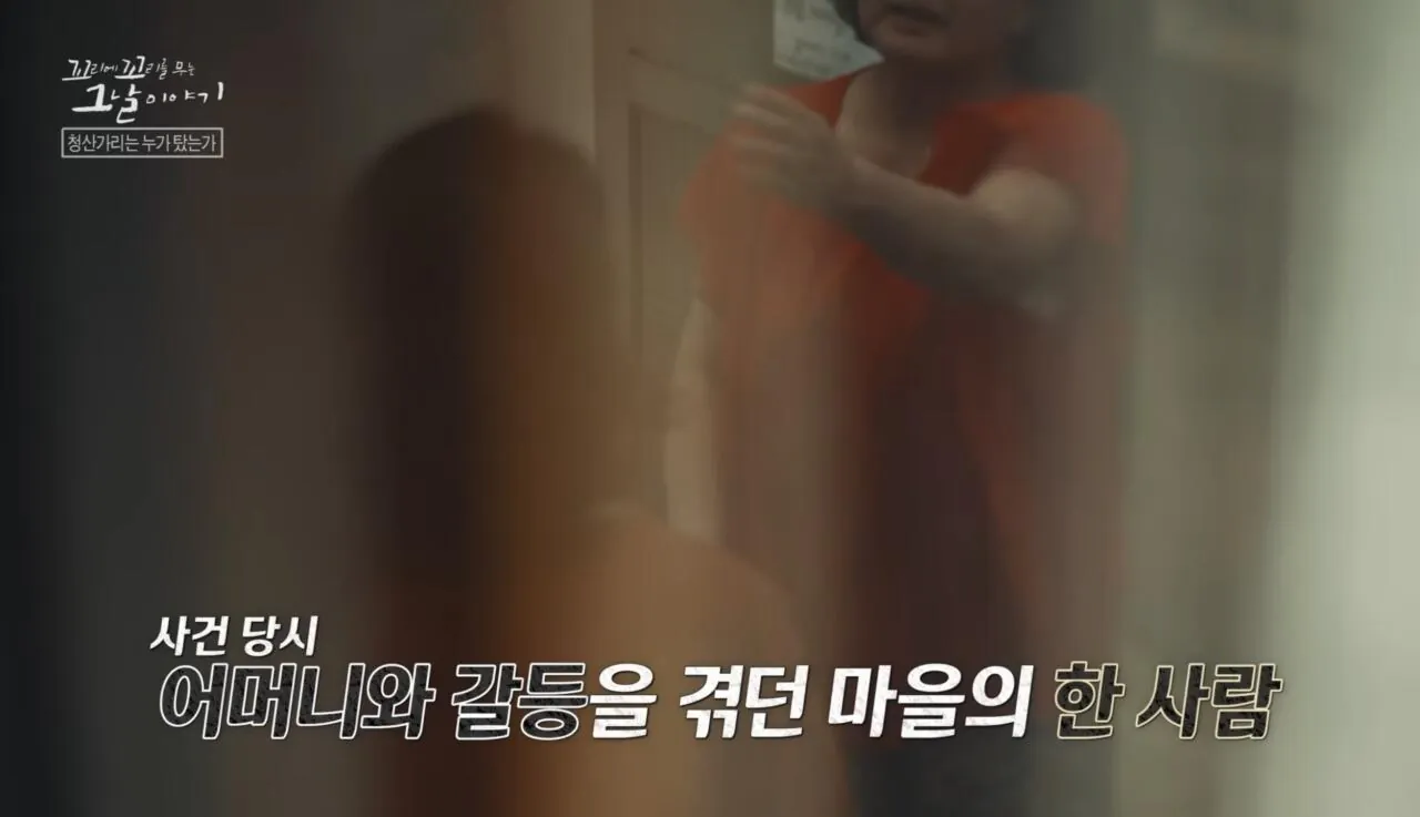 Screenshot_20260727_083319_YouTube.jpg 포텐간 청산가리 막걸리 살인사건의 찐범인으로 추정되는 강력한 용의자.jpg