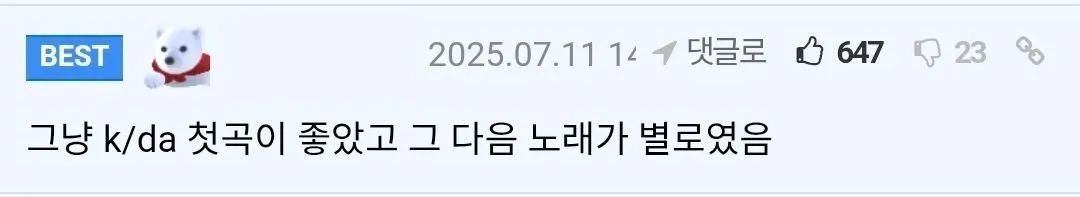1.jpg 잘나가던 버추얼 아이돌이 망한 사건