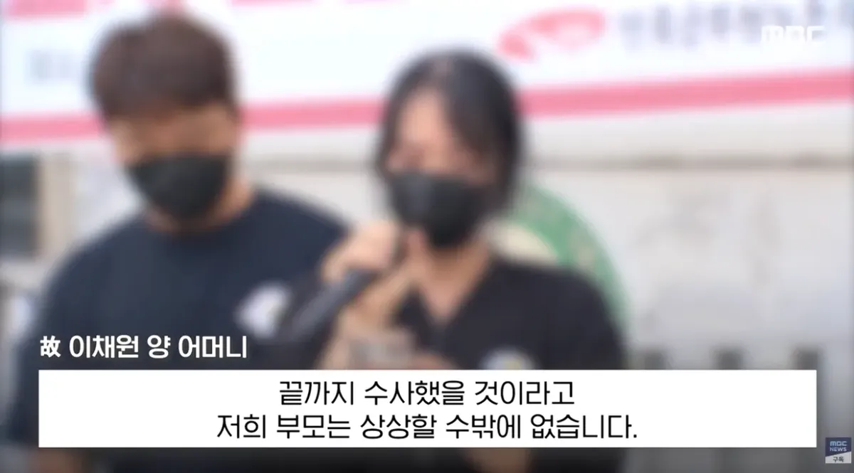 얼마나 우릴 비웃었겠나..피눈물 토하며 사형 (28).png 얼마나 우릴 비웃었겠나..피눈물 토하며 '사형' 유가족 엄벌 촉구 기자회견