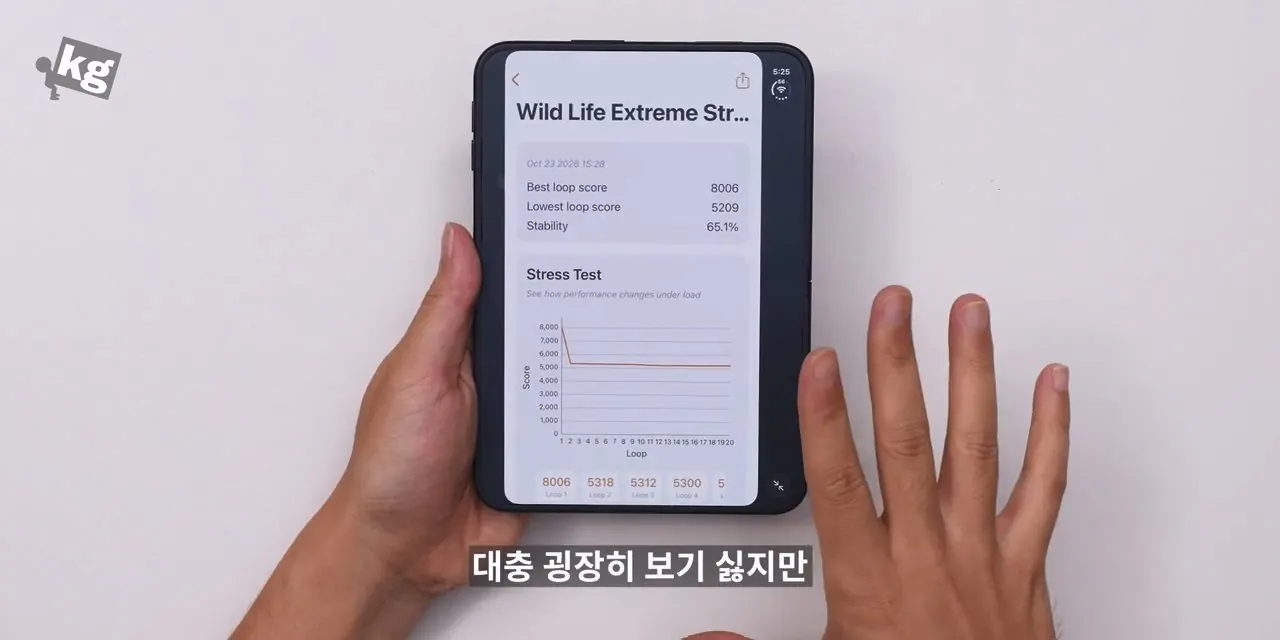 어떡하냐 아이폰 듀오 좋네....mp4_20261024_131250.261.jpg 아이폰 듀오 현재 앱 최적화 근황.jpg