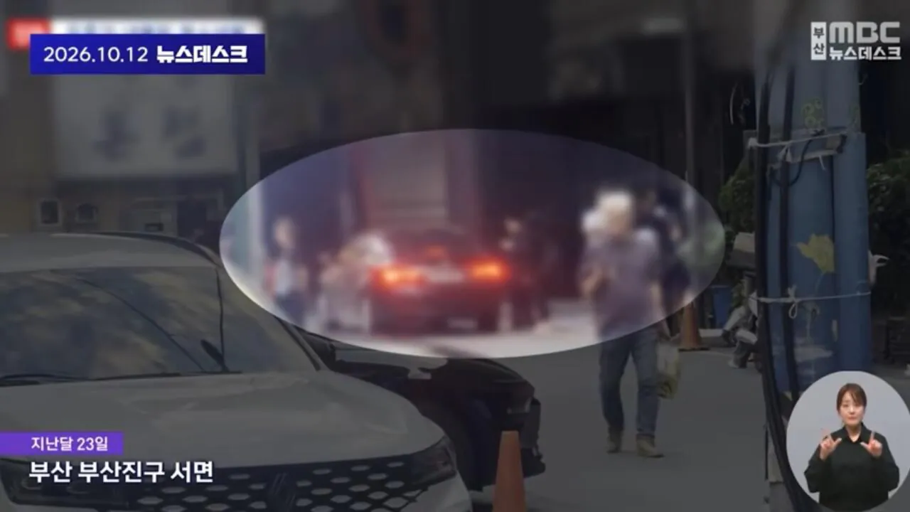 서면1번가 돌아다니는 여고생들