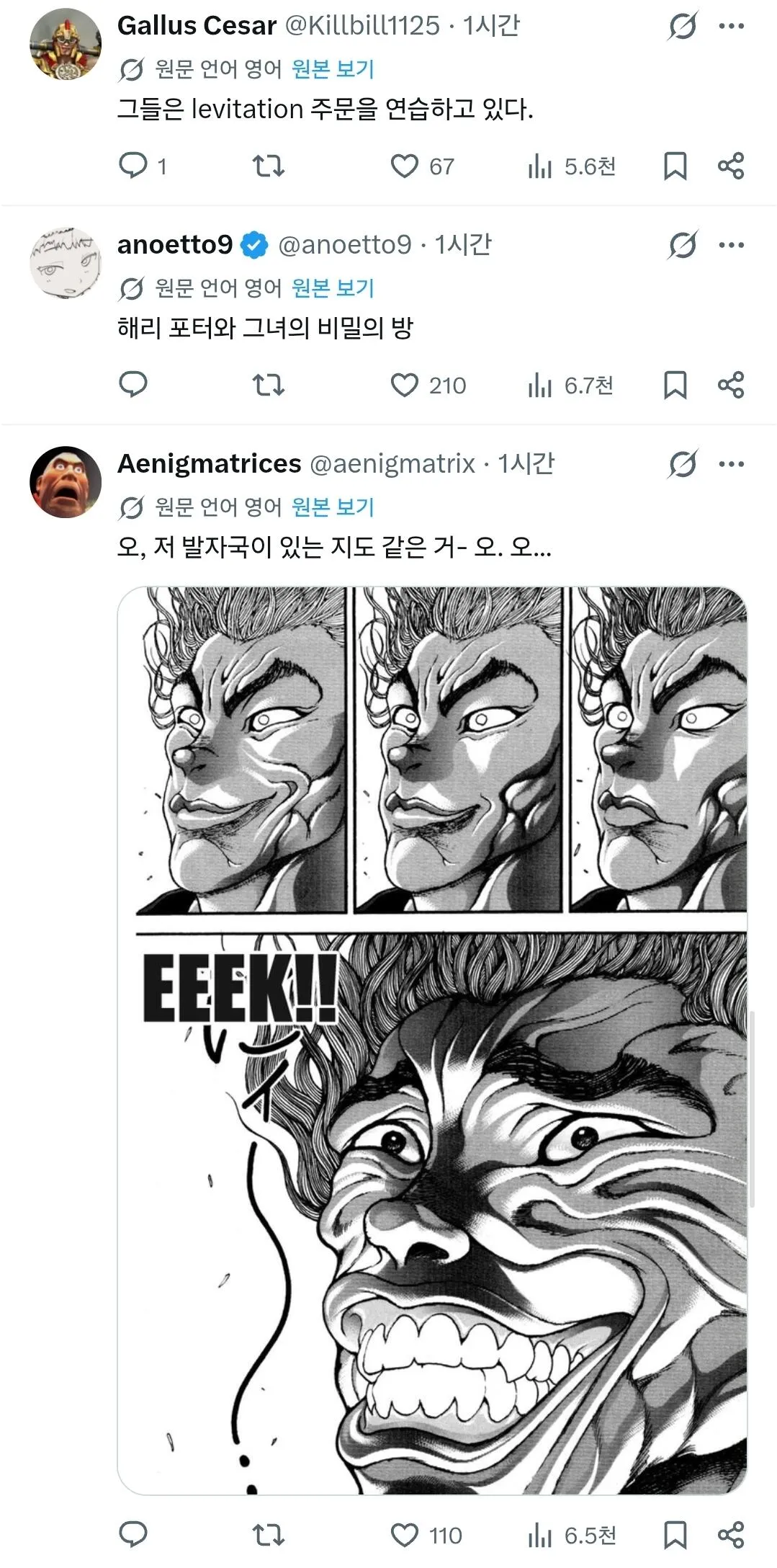 Screenshot_20260930_221318_Samsung Browser.jpg 드디어 해외로 수출된 말포이 소설 삽화