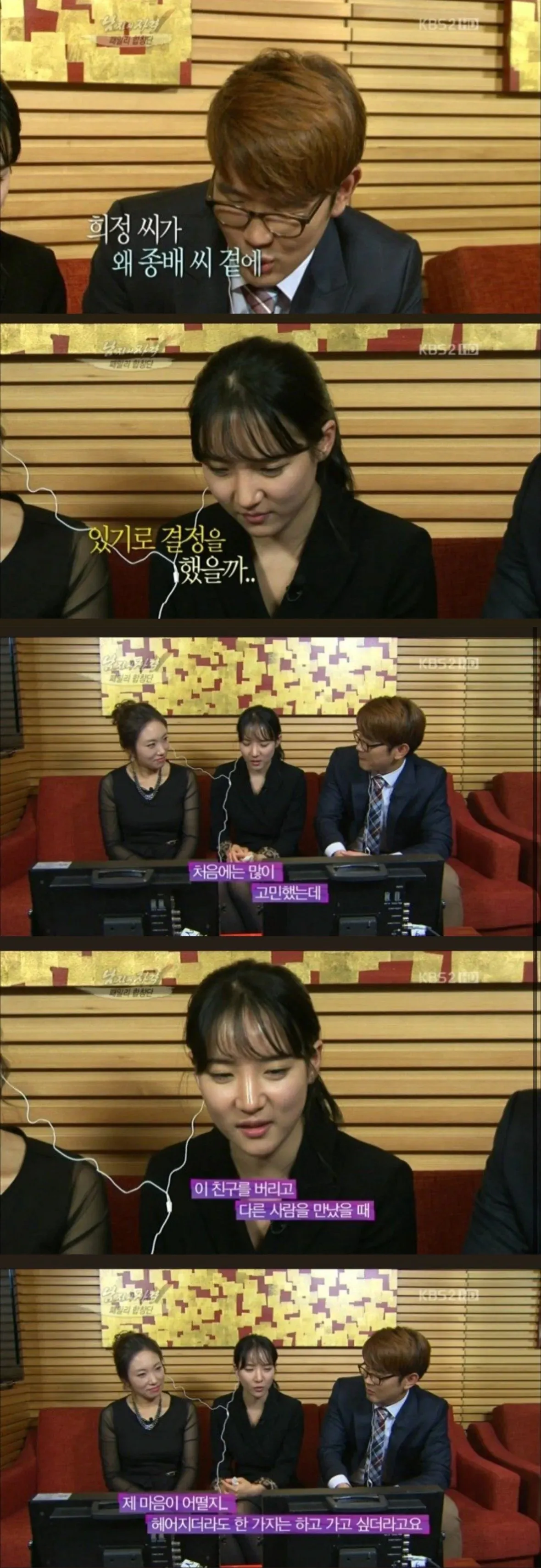 image.png 여자친구가 시각장애인이 된 남자친구를 떠나지 않은 이유 .jpg